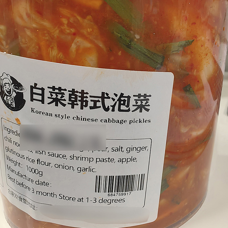 freshhojiahuan-cabbage-korean-style-kimchi-approx-1kg-2