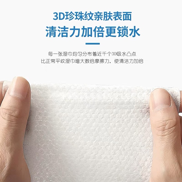 dingdong-baby-hand-mouth-wipes-80pcs-3