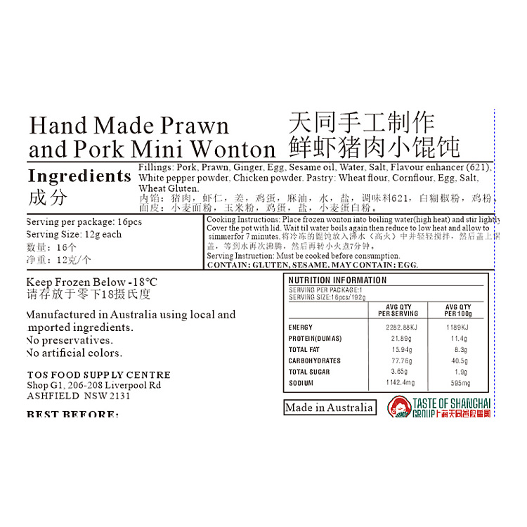 frozentian-tong-fresh-shrimp-small-ravioli-16pcs-4