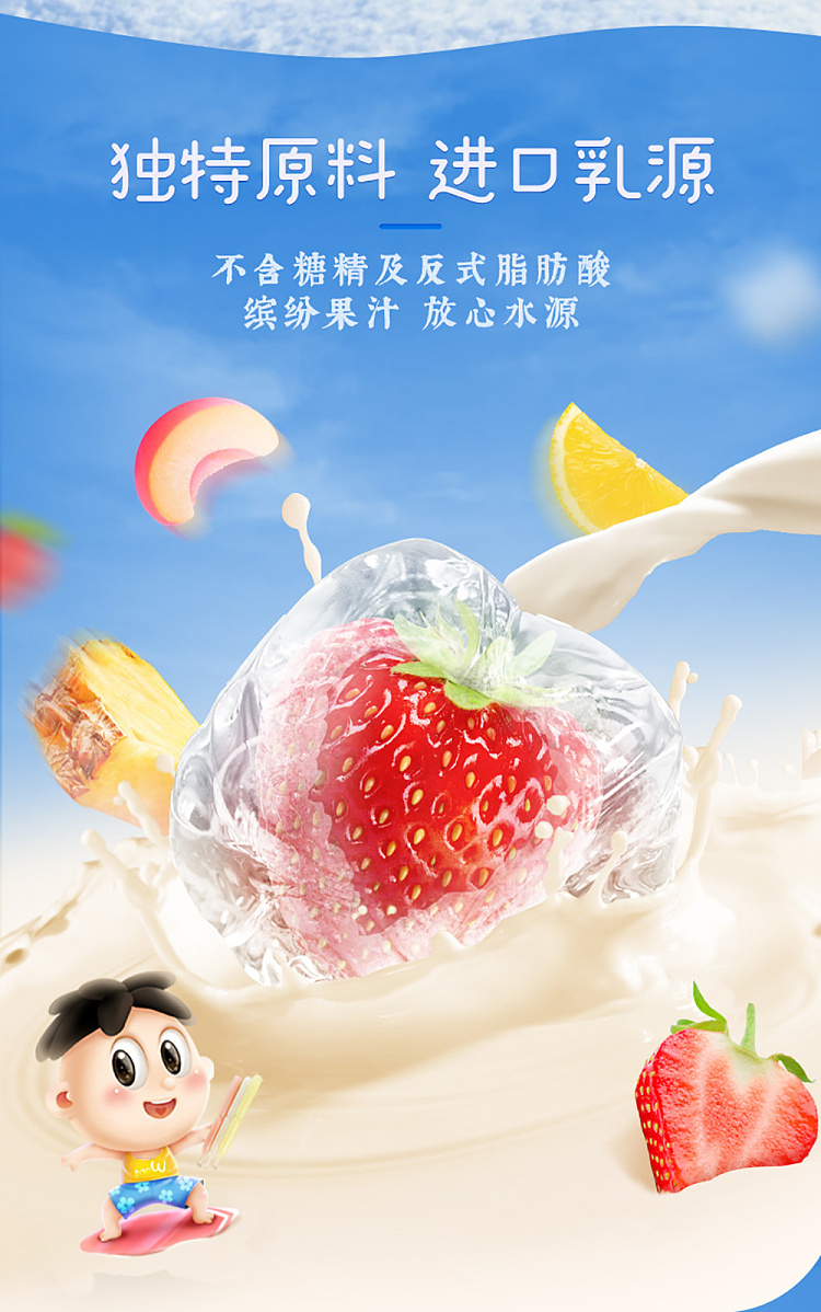 want-want-crushed-ice-ice-mixed-flavor-family-pack-78ml8pcs-624ml-2
