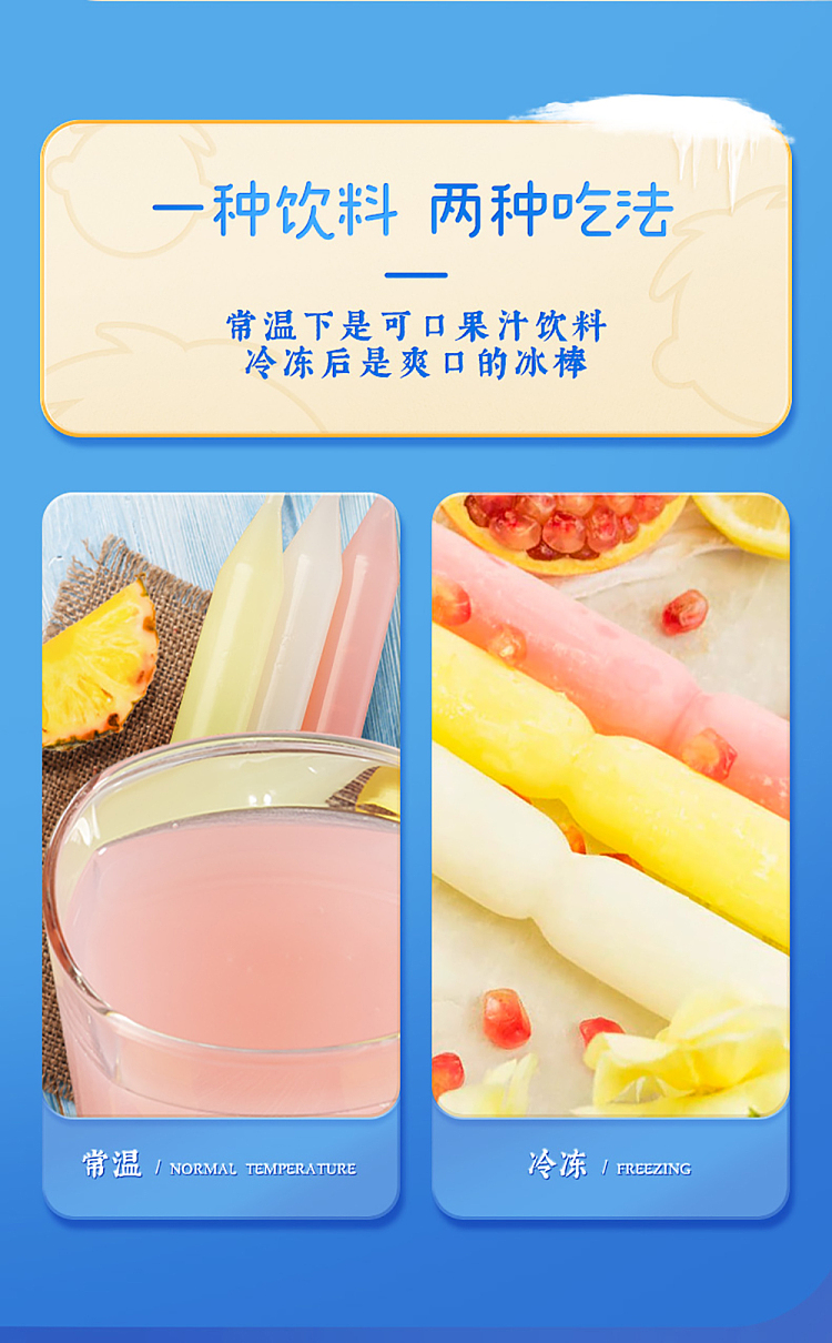 want-want-crushed-ice-ice-mixed-flavor-family-pack-78ml8pcs-624ml-4