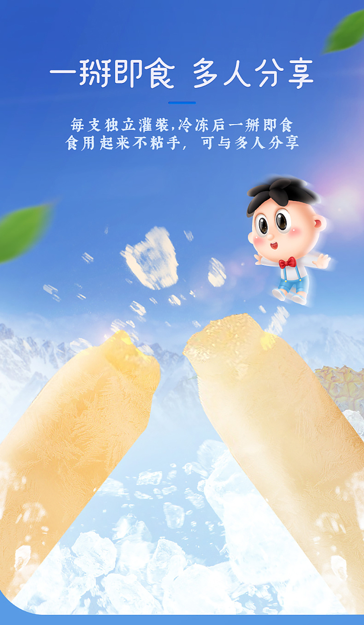 want-want-crushed-ice-ice-mixed-flavor-family-pack-78ml8pcs-624ml-5