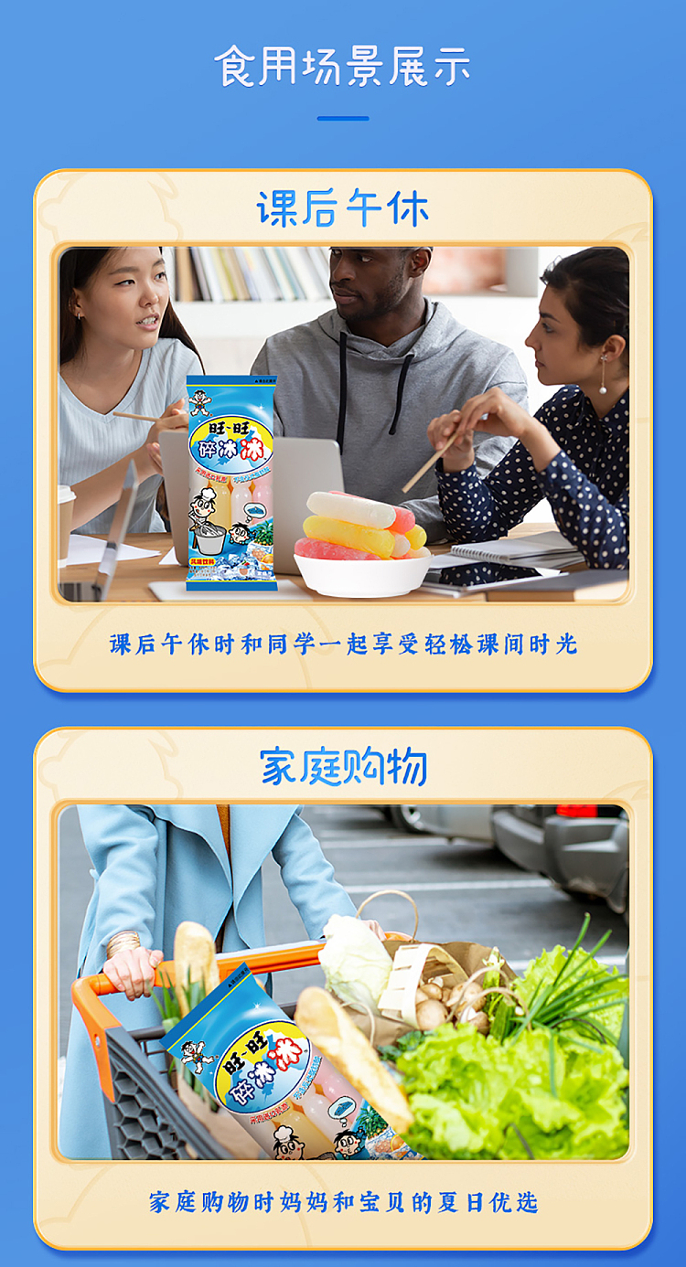 want-want-crushed-ice-ice-mixed-flavor-family-pack-78ml8pcs-624ml-6