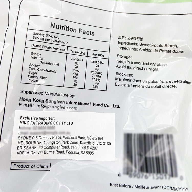 yuanchu-sweet-potato-vermicelli-400g-3