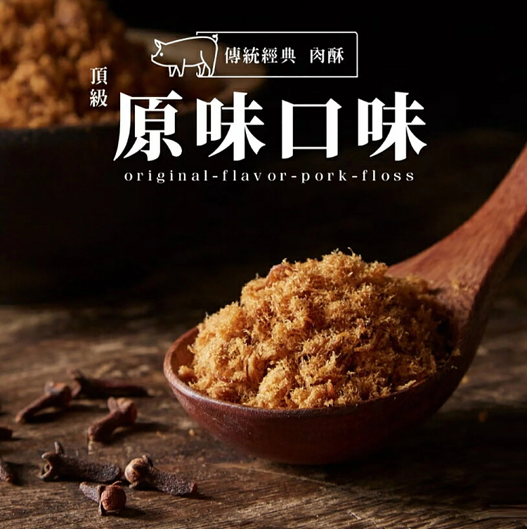 cocoa-pork-puffs-210g-3