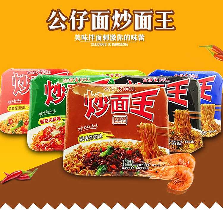 gong-chai-fried-noodle-king-four-flavors-to-choose-from-1