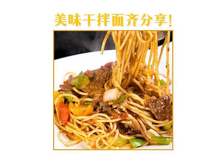 gong-chai-fried-noodle-king-four-flavors-to-choose-from-2