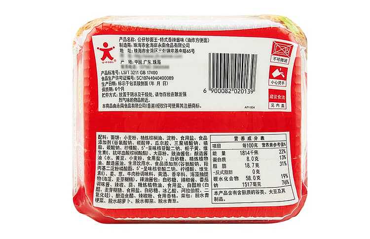 gong-chai-fried-noodle-king-four-flavors-to-choose-from-8