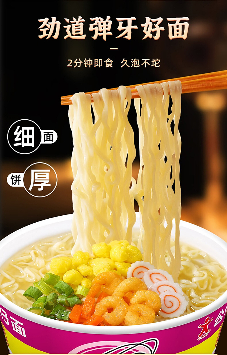 gong-chai-noodle-with-seafood-flavor-34g-4