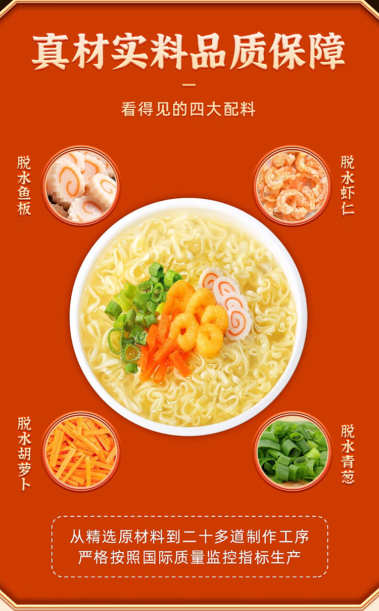 gong-chai-noodle-with-seafood-flavor-34g-5
