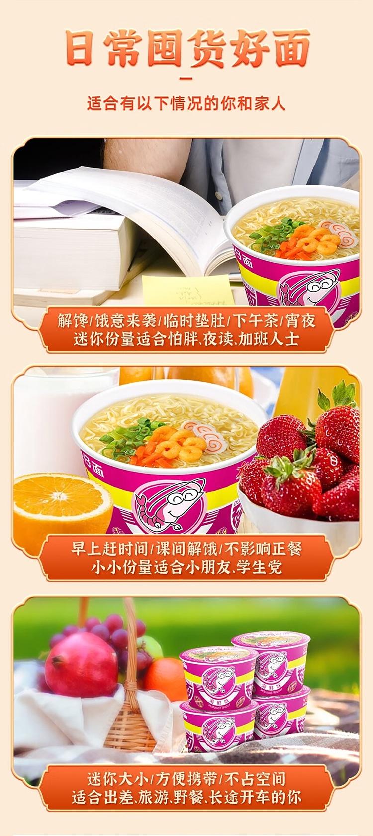 gong-chai-noodle-with-seafood-flavor-34g-6