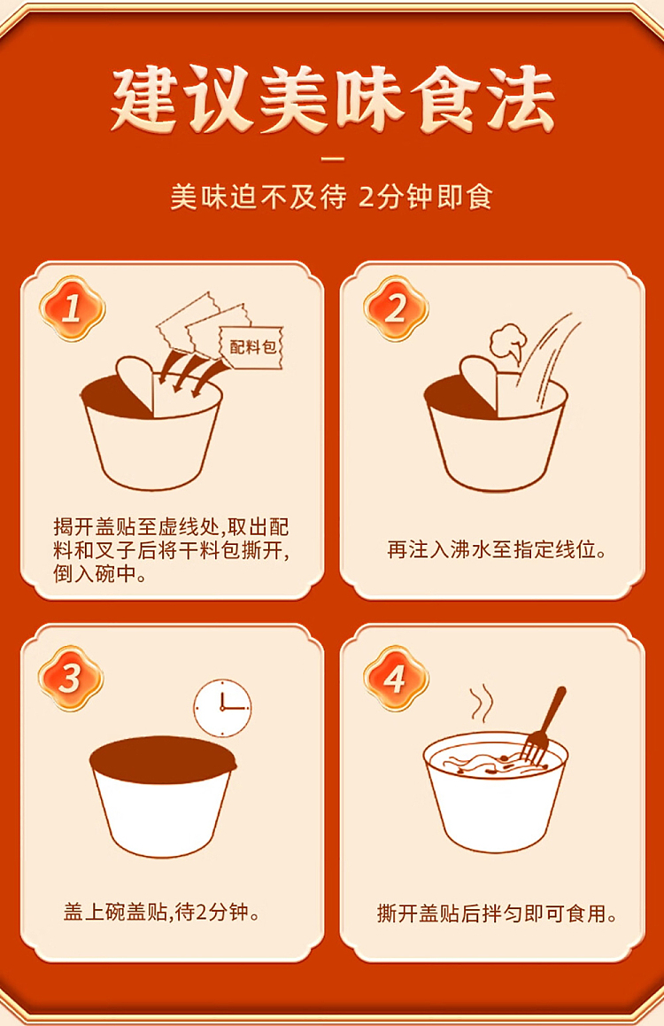 gong-chai-noodle-with-seafood-flavor-34g-9