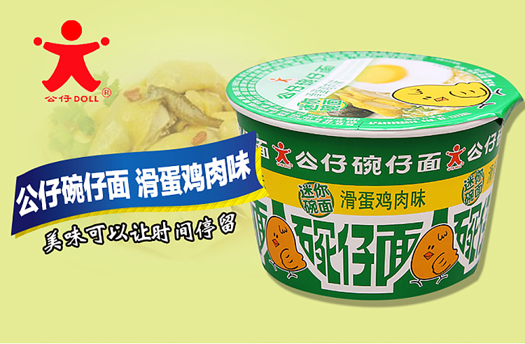 gong-chai-bowl-noodle-with-egg-chicken-flavor-36g-1
