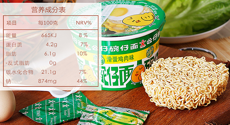 gong-chai-bowl-noodle-with-egg-chicken-flavor-36g-2