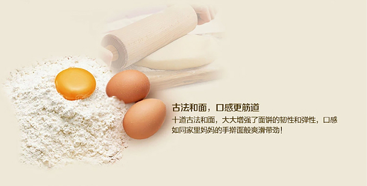gong-chai-bowl-noodle-with-egg-chicken-flavor-36g-4
