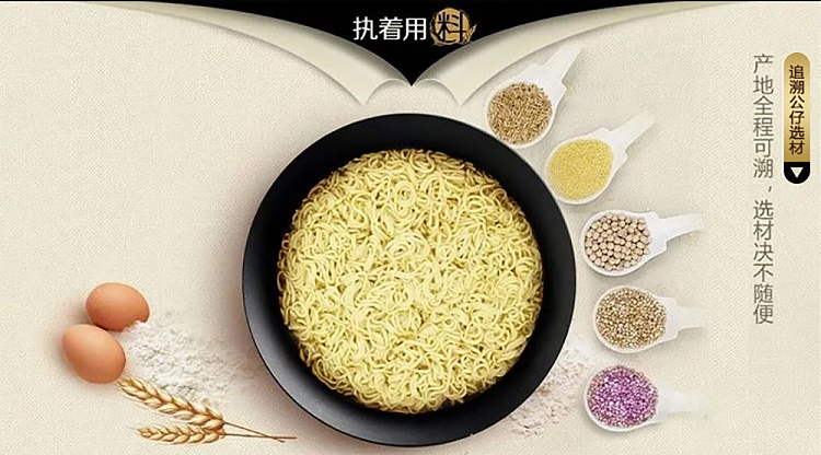 gong-chai-bowl-noodle-with-egg-chicken-flavor-36g-5