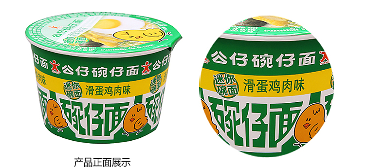 gong-chai-bowl-noodle-with-egg-chicken-flavor-36g-6