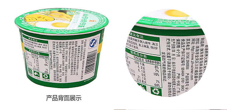gong-chai-bowl-noodle-with-egg-chicken-flavor-36g-7