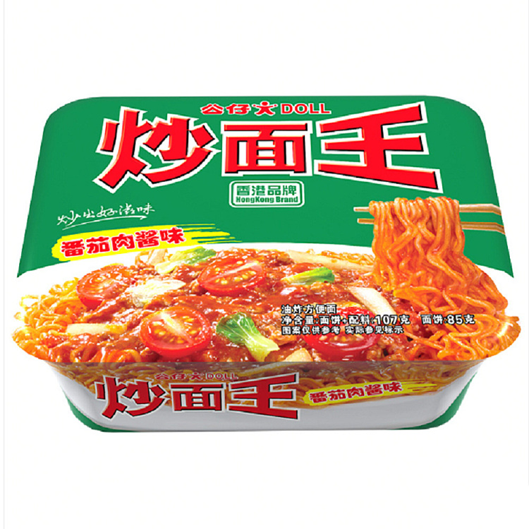 kung-tsai-chow-mein-king-tomato-pork-sauce-flavor-109g-2