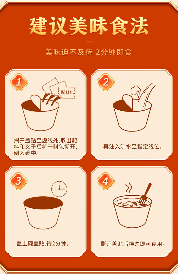 gong-chai-noodle-bowl-ribs-flavor-40g-10