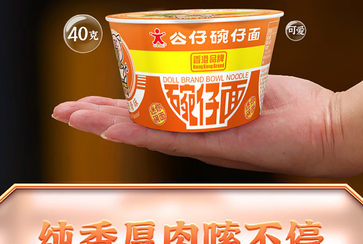 gong-chai-noodle-bowl-ribs-flavor-40g-2