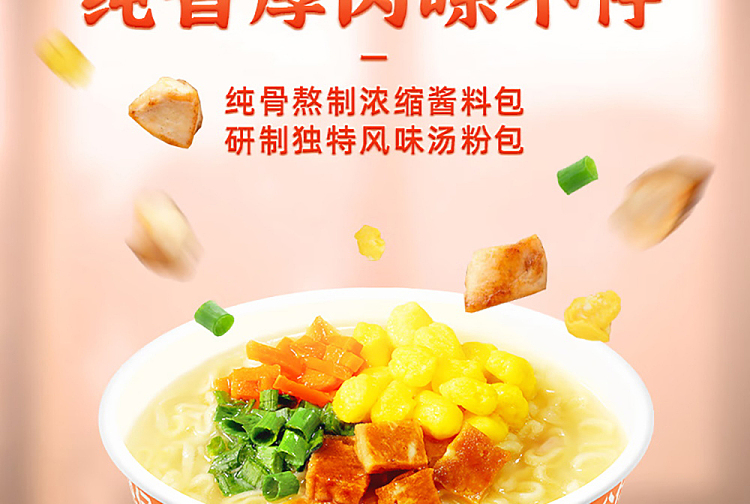 gong-chai-noodle-bowl-ribs-flavor-40g-3