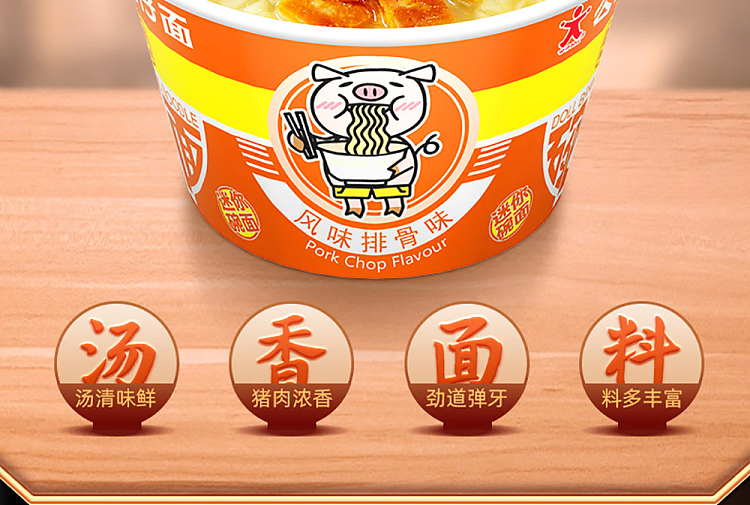 gong-chai-noodle-bowl-ribs-flavor-40g-4