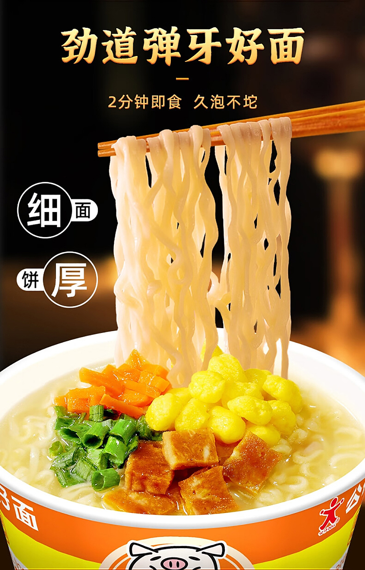 gong-chai-noodle-bowl-ribs-flavor-40g-5