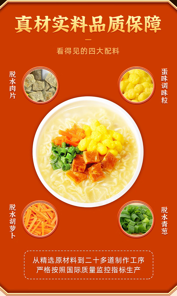 gong-chai-noodle-bowl-ribs-flavor-40g-6