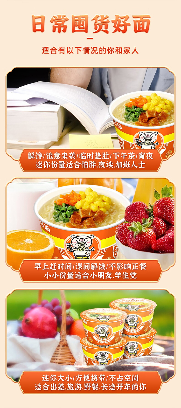 gong-chai-noodle-bowl-ribs-flavor-40g-7