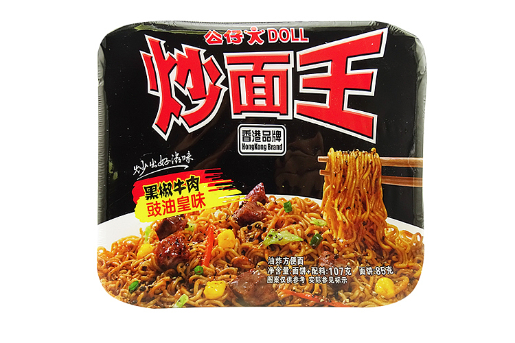 kung-tsai-fried-noodle-king-black-pepper-beef-soya-sauce-royal-flavor-107g-6