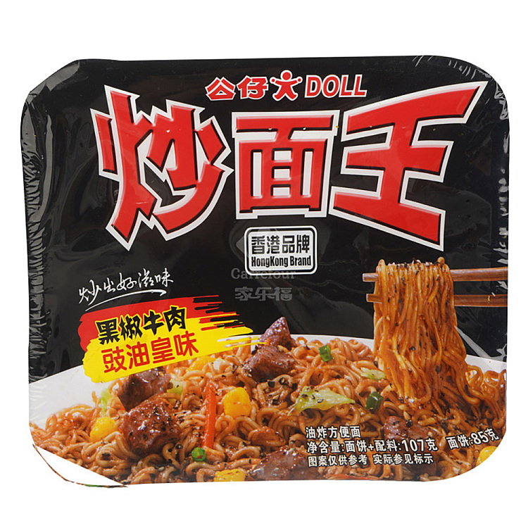 kung-tsai-fried-noodle-king-black-pepper-beef-soya-sauce-royal-flavor-107g-1