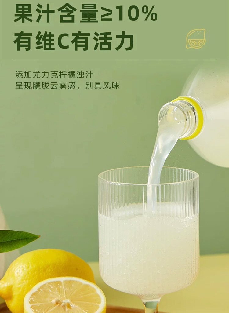 boxwood-cloudy-lemon-sparkling-fruit-juice-125l-1
