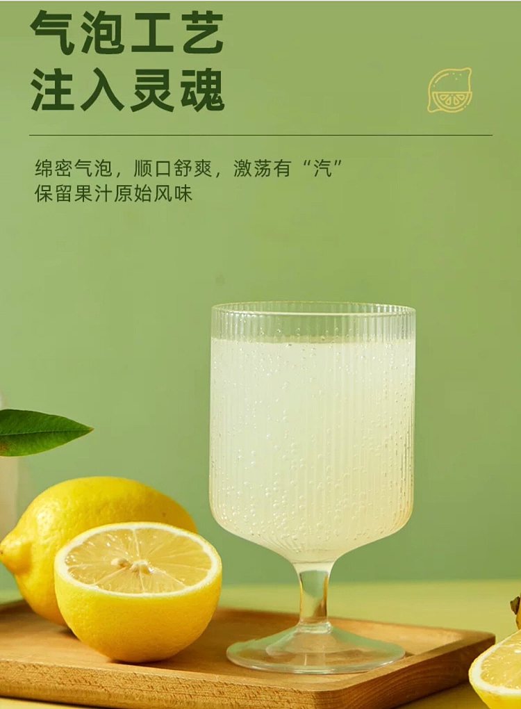 boxwood-cloudy-lemon-sparkling-fruit-juice-125l-2