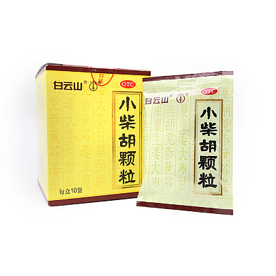 白云山 小柴胡颗粒10g*10袋