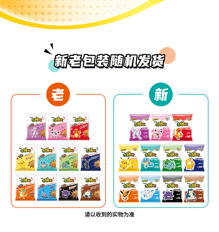 master-kongs-crispy-crispy-dry-noodles-with-scallion-and-chicken-sauce-flavor-33g-10