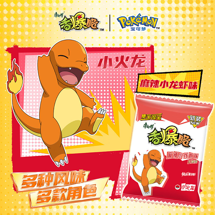 master-kong-spicy-crispy-dry-noodles-spicy-crayfish-flavor-33g-2