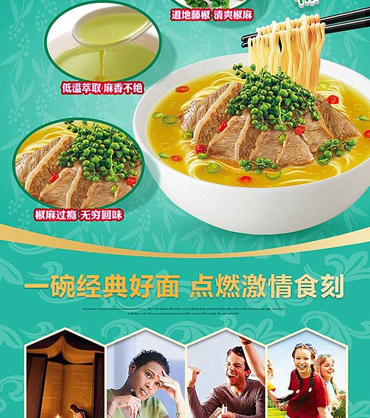 master-kong-noodle-bucket-beef-noodle-with-garlic-pepper-106g-2