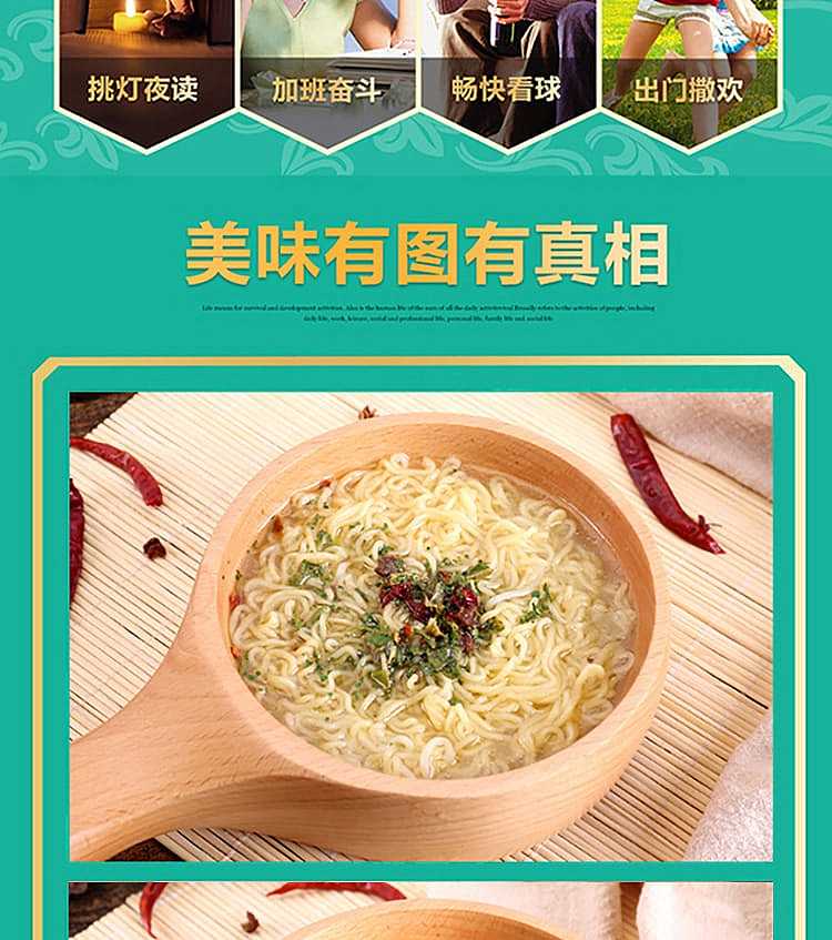 master-kong-noodle-bucket-beef-noodle-with-garlic-pepper-106g-3