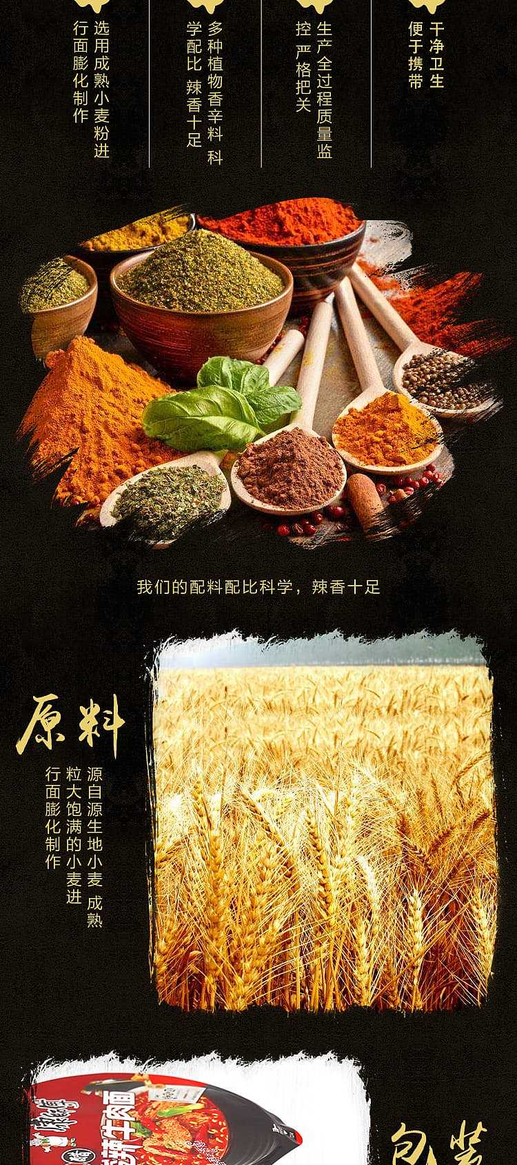master-kong-noodle-barrel-old-chen-vinegar-hot-sour-beef-noodle-122g-2