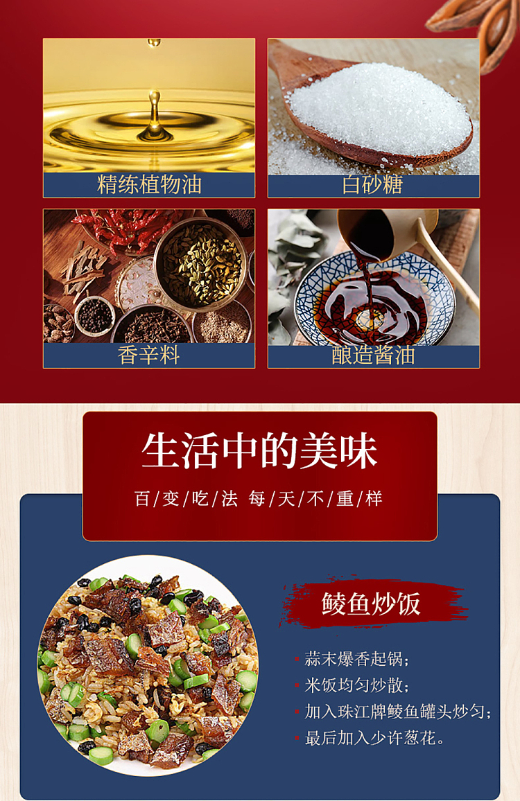 pearl-river-brand-black-bean-pangolin-184g-11