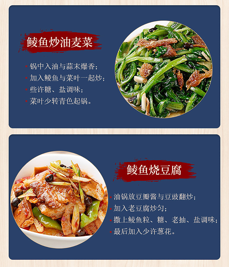 pearl-river-brand-spicy-black-bean-pangolin-184g-10