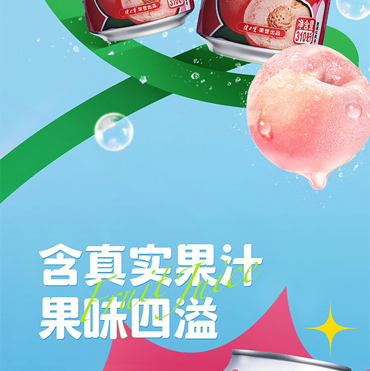 whole-case-jianlibao-season-5-fruit-drink-peach-flavor-310ml24-bottles-case-2