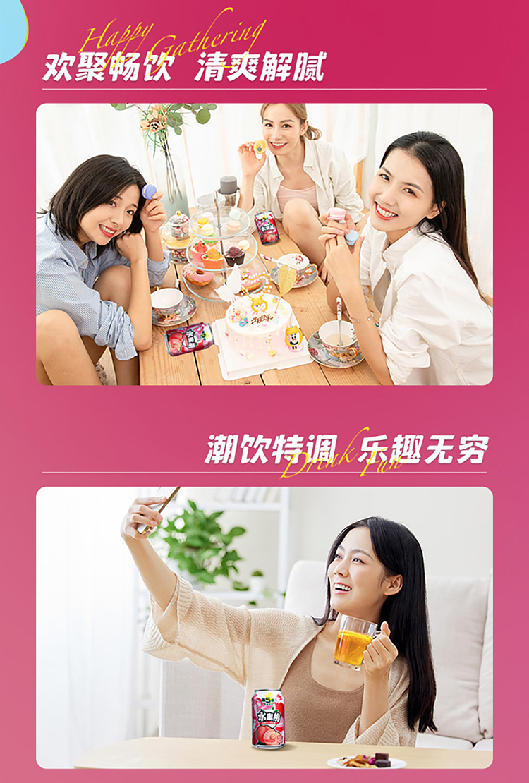 whole-case-jianlibao-season-5-fruit-drink-peach-flavor-310ml24-bottles-case-8