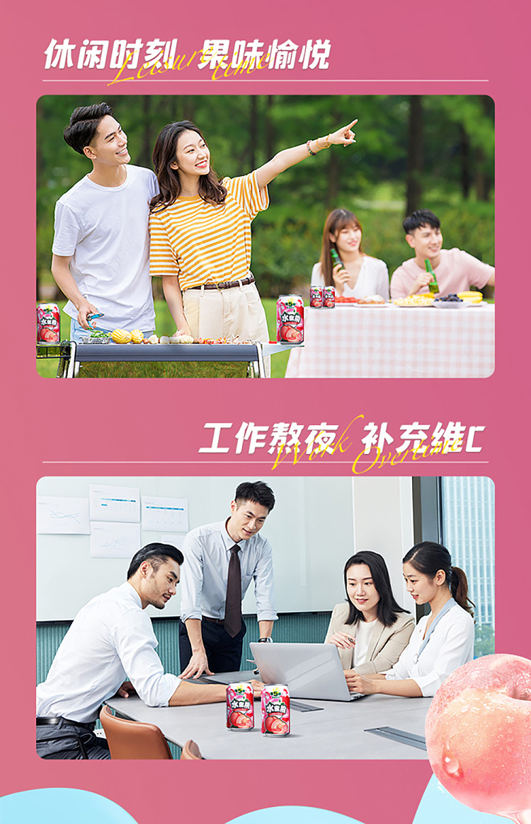 whole-case-jianlibao-season-5-fruit-drink-peach-flavor-310ml24-bottles-case-9