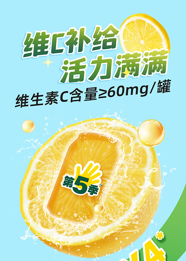 whole-case-jianlibao-season-5-fruit-drink-guava-flavor-310ml24-bottles-case-4
