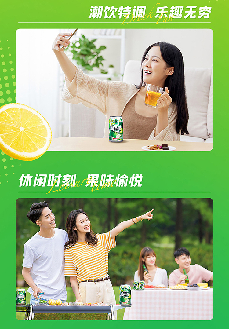 whole-case-jianlibao-season-5-fruit-drink-guava-flavor-310ml24-bottles-case-8