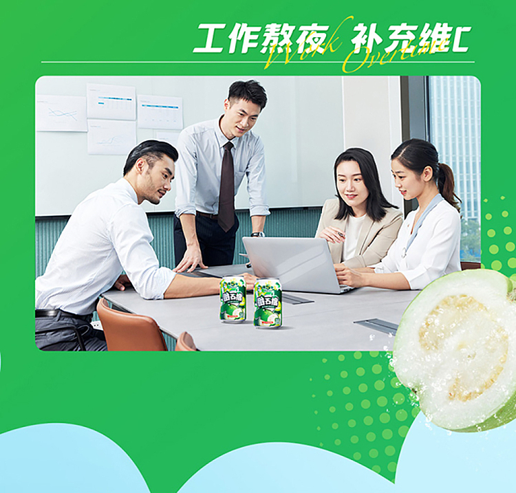 whole-case-jianlibao-season-5-fruit-drink-guava-flavor-310ml24-bottles-case-9