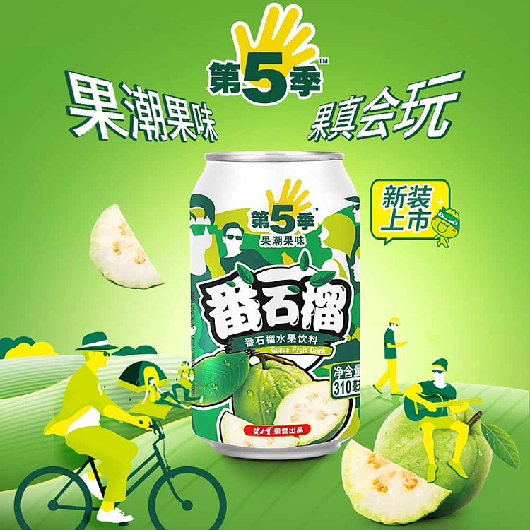whole-case-jianlibao-season-5-fruit-drink-guava-flavor-310ml24-bottles-case-2