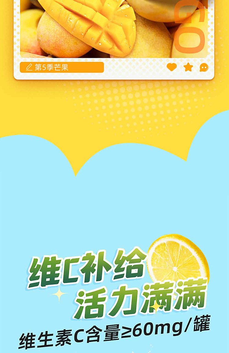 whole-case-jianlibao-season-5-fruity-drink-mango-flavor-310ml24-bottles-case-3